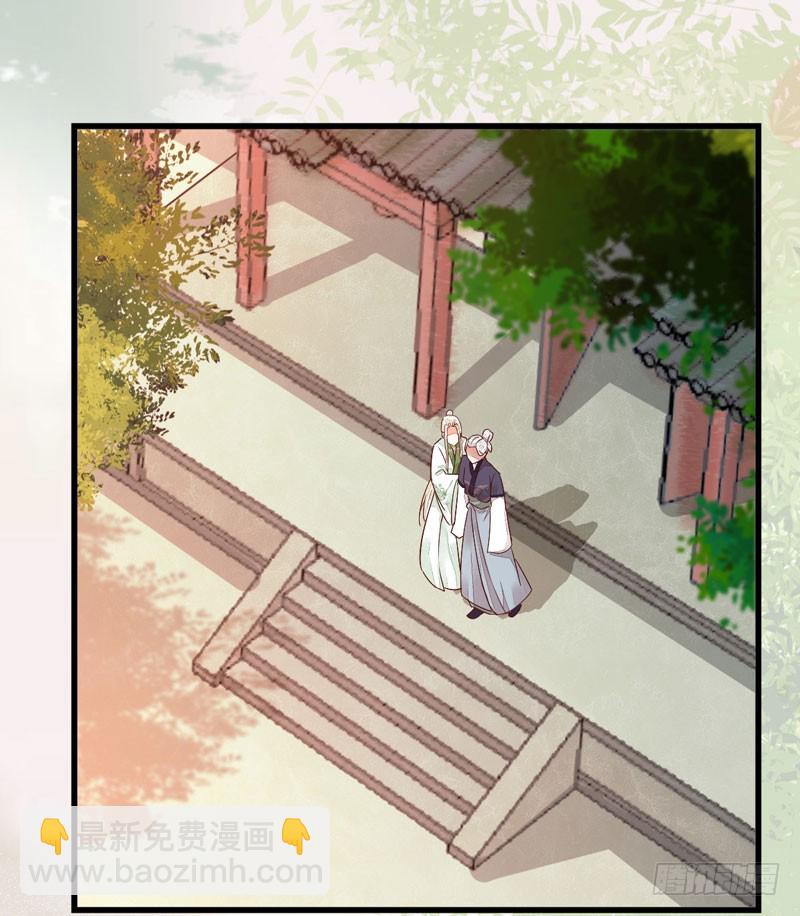 鬼醫鳳九 - 小模樣兩副面孔呢(1/2) - 1