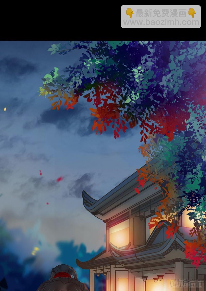 鬼醫鳳九 - 小模樣兩副面孔呢(1/2) - 5