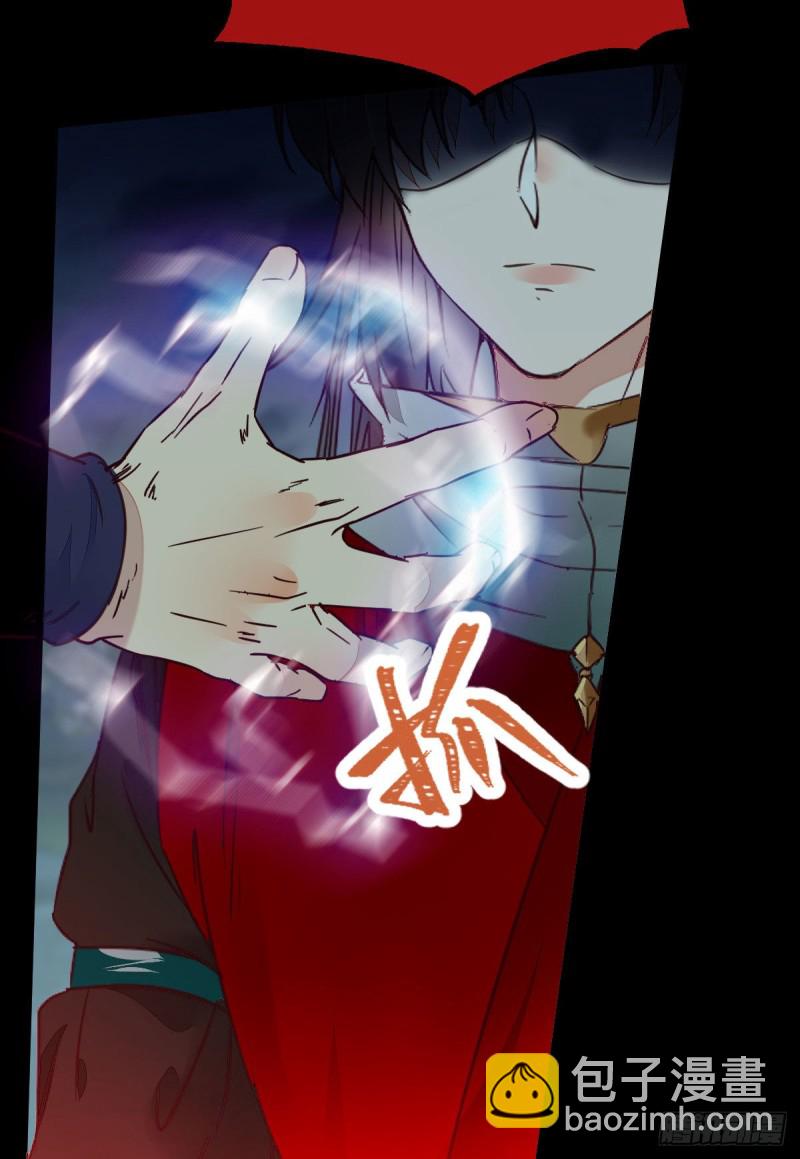 鬼醫鳳九 - 小模樣兩副面孔呢(1/2) - 7