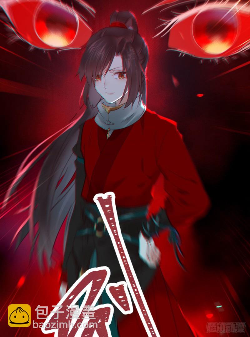 鬼醫鳳九 - 小模樣兩副面孔呢(1/2) - 1