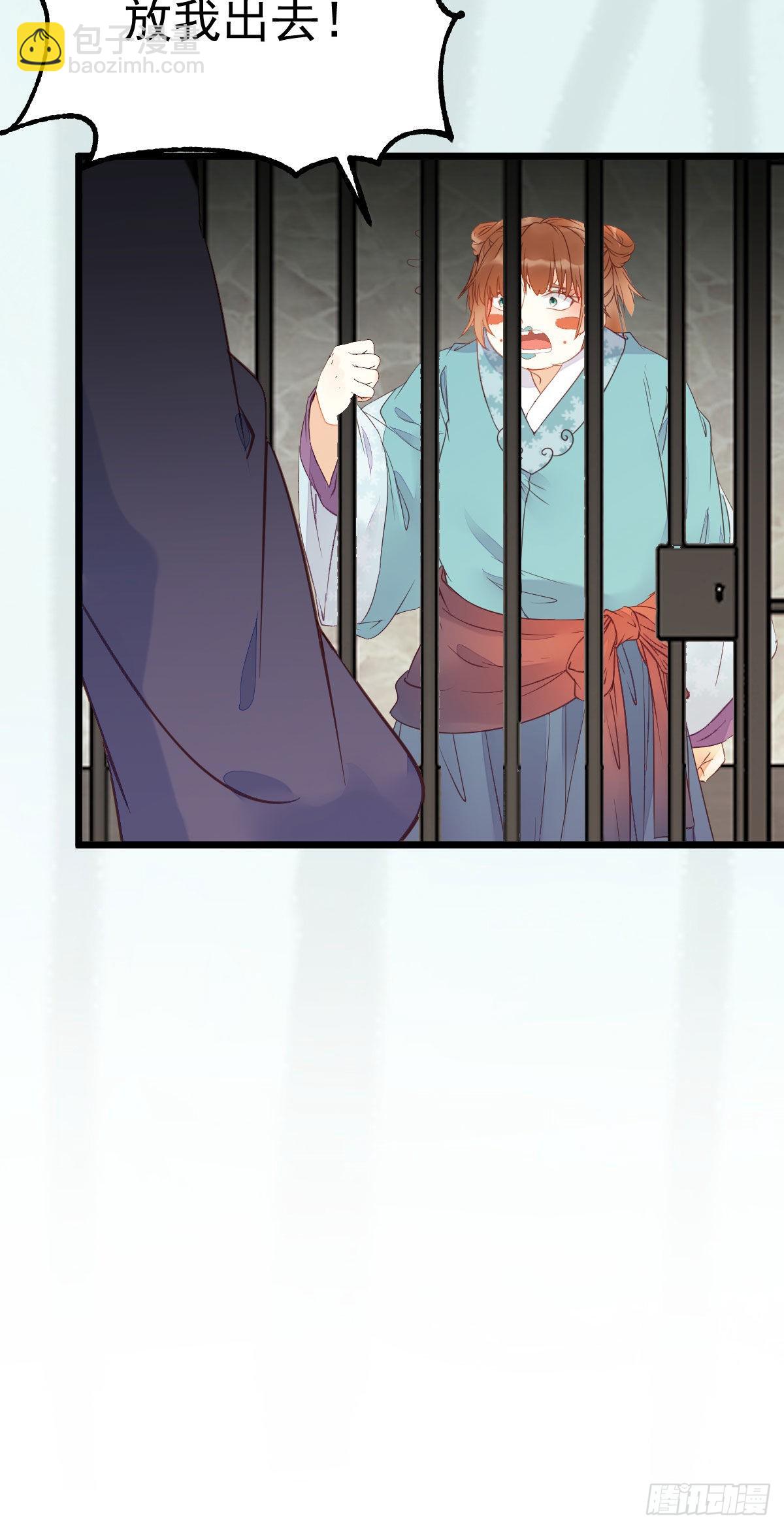 鬼醫鳳九 - 實力爲尊(1/2) - 5