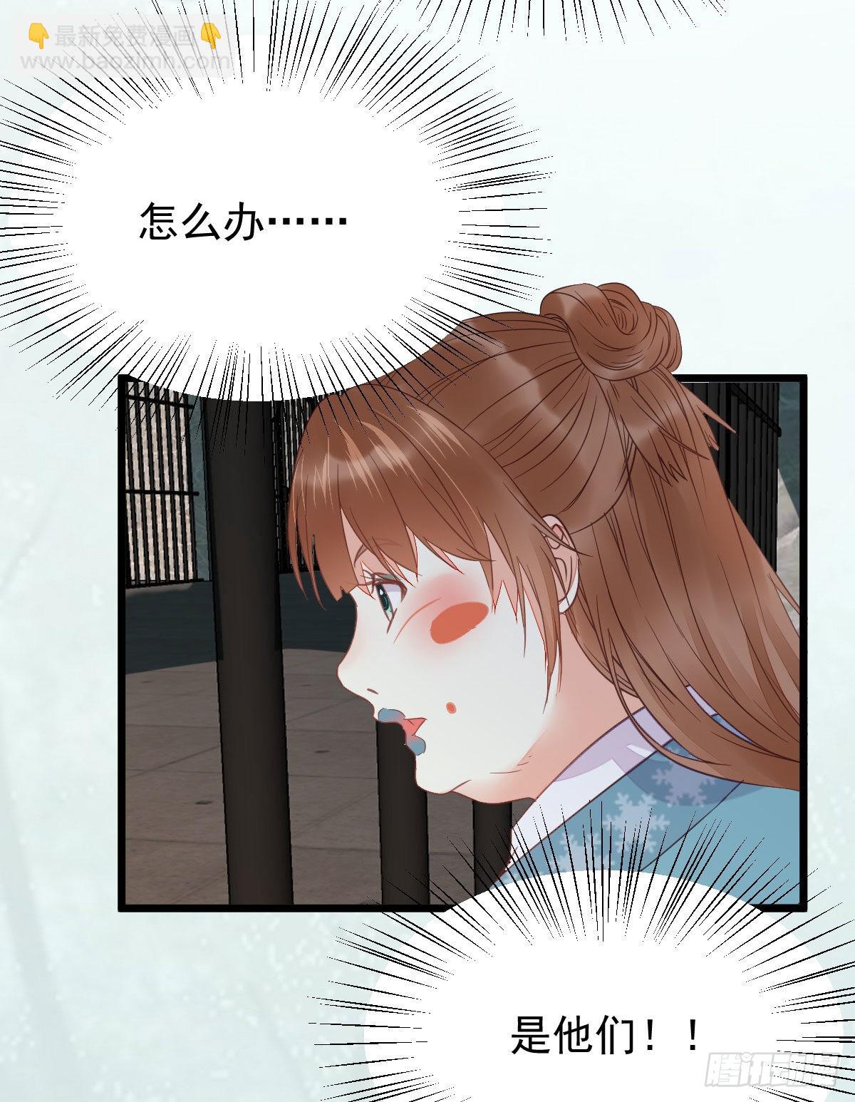 鬼醫鳳九 - 實力爲尊(1/2) - 7