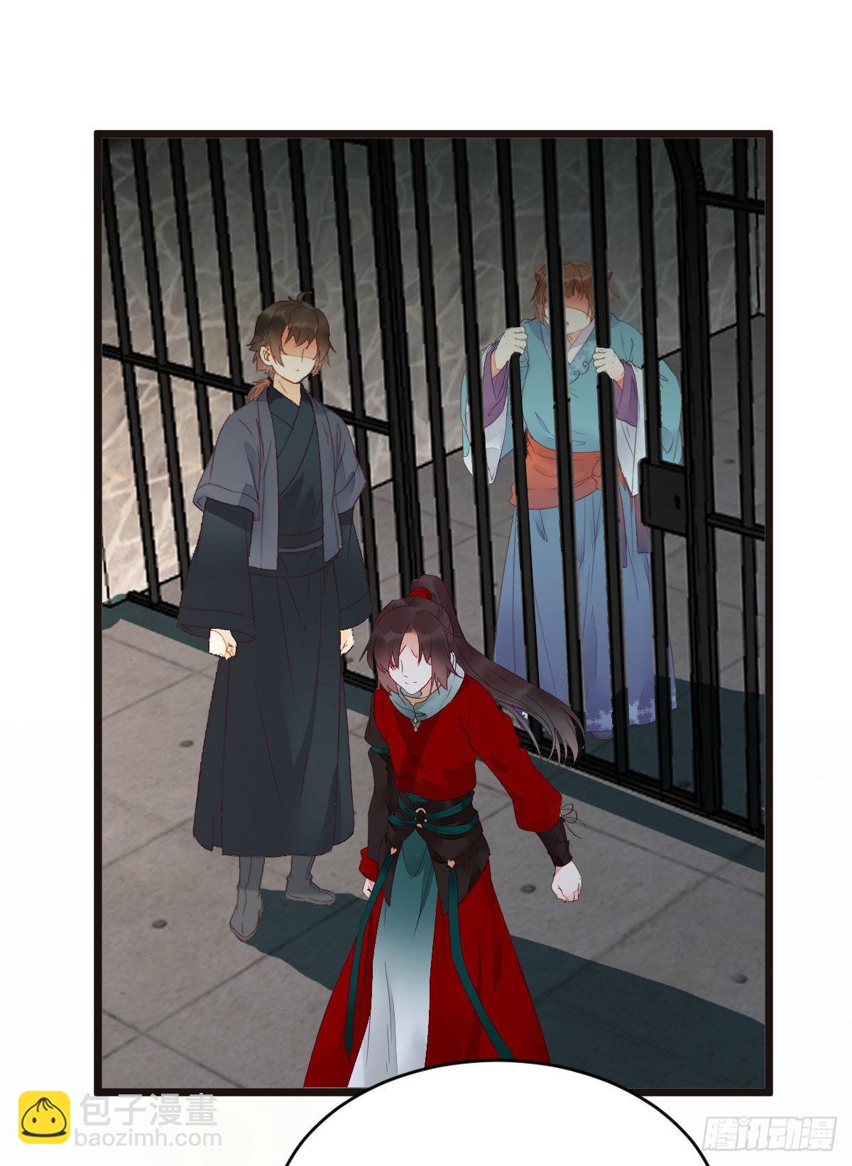 鬼醫鳳九 - 實力爲尊(1/2) - 3