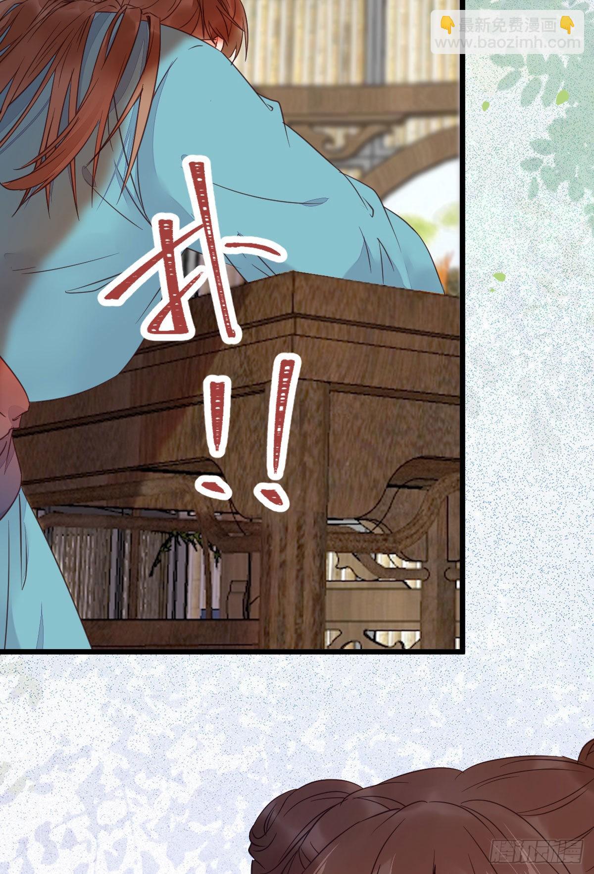 鬼醫鳳九 - 實力爲尊(1/2) - 1