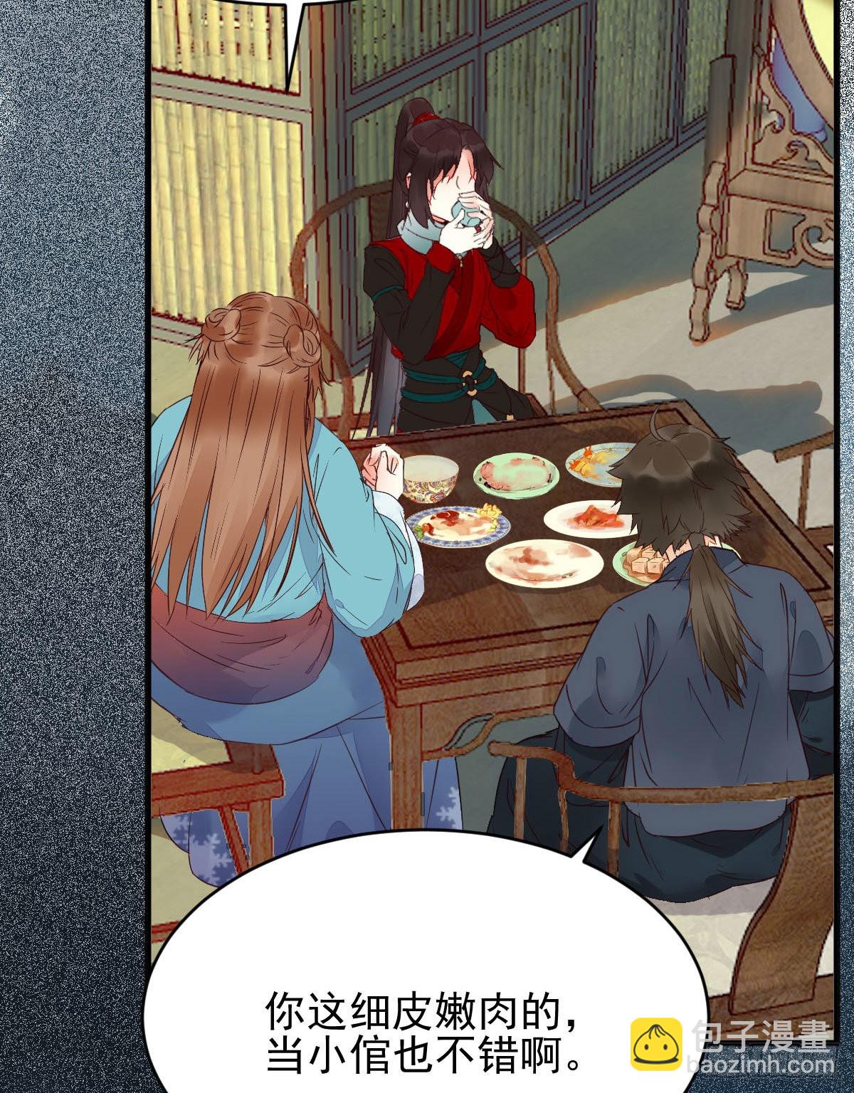 鬼醫鳳九 - 實力爲尊(1/2) - 6