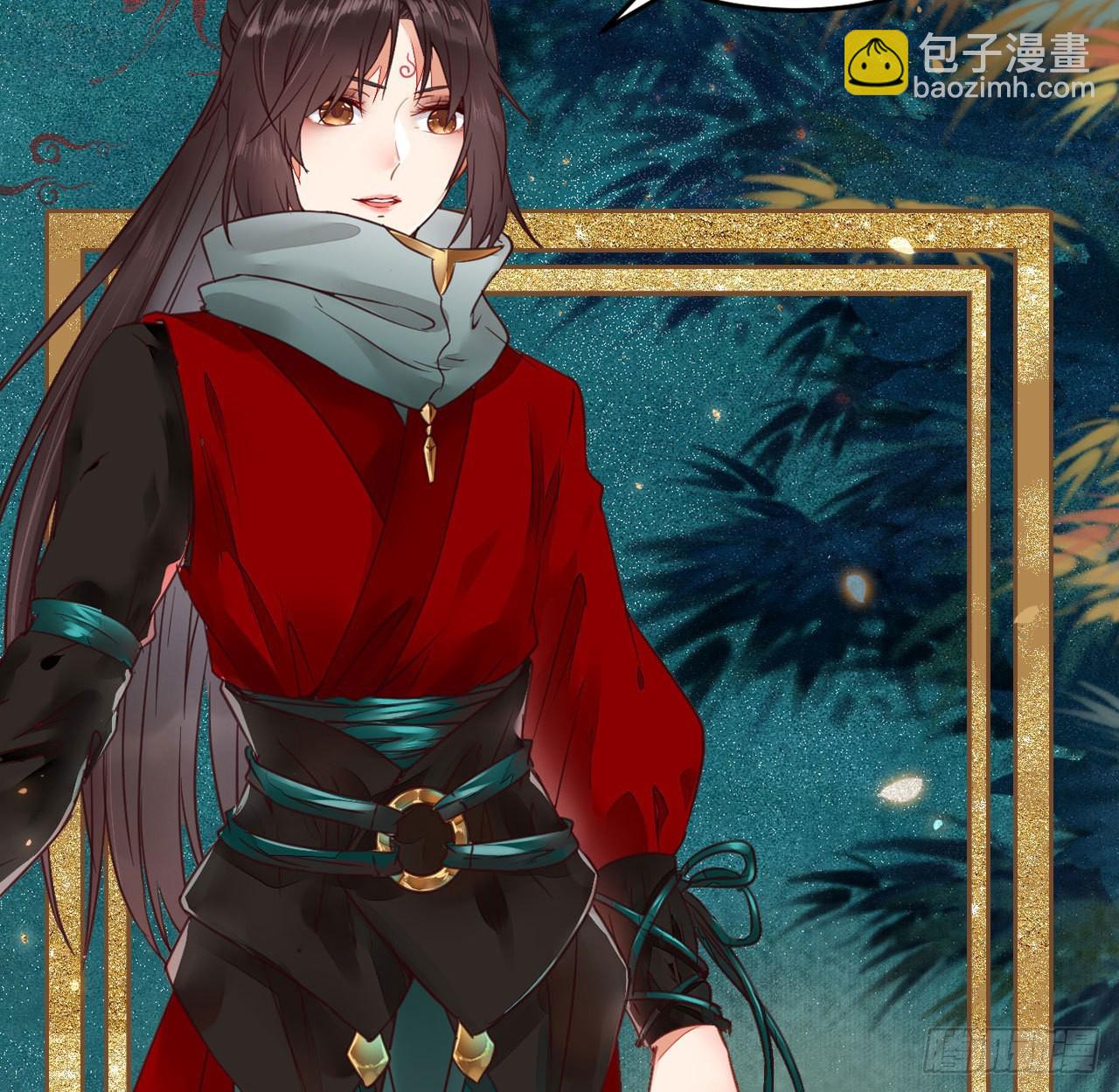 鬼醫鳳九 - 實力爲尊(2/2) - 2