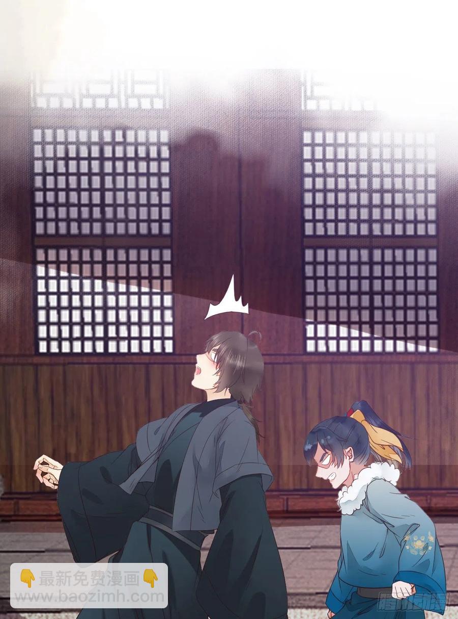 鬼醫鳳九 - 你們找死！(1/2) - 5