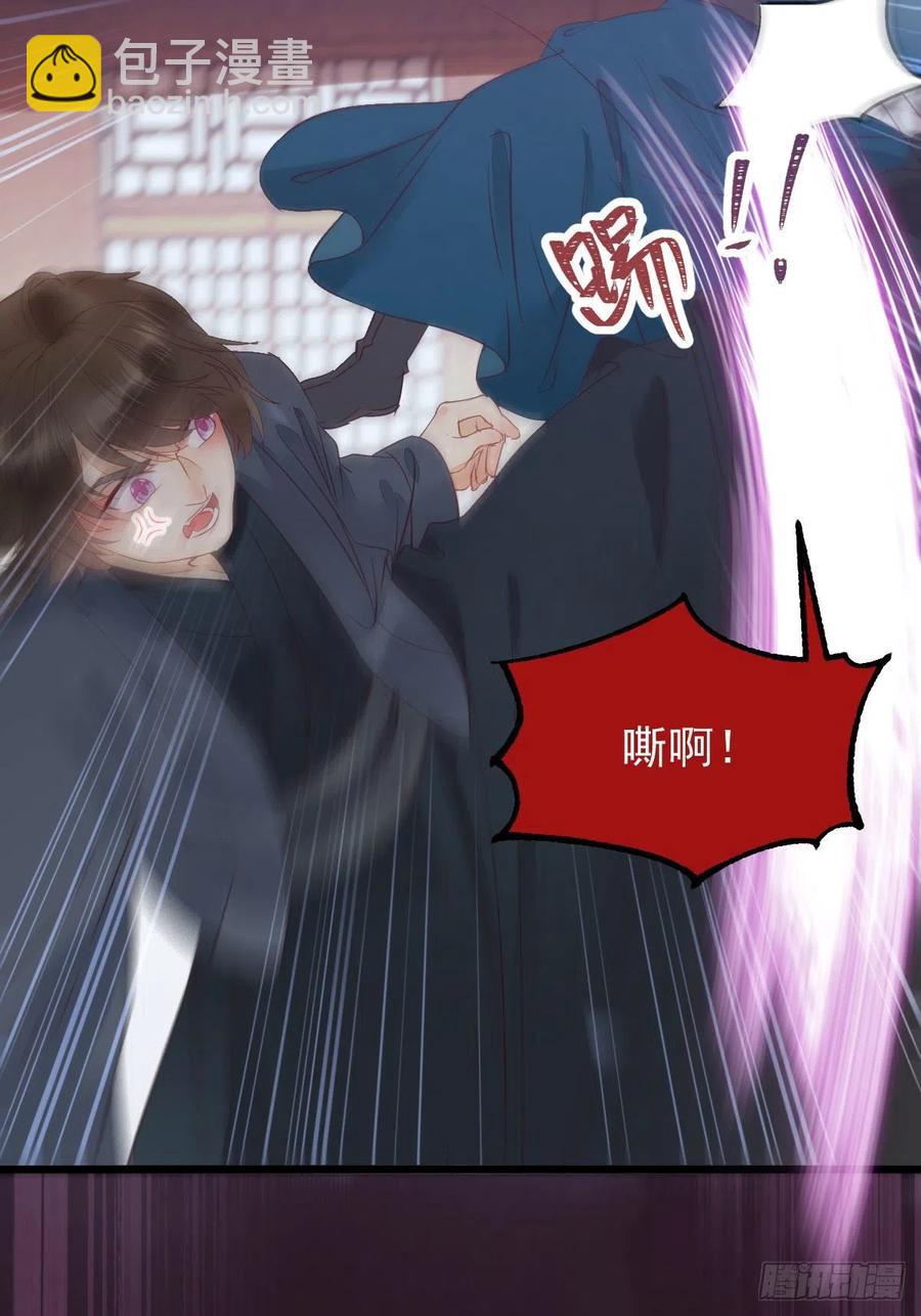 鬼醫鳳九 - 你們找死！(1/2) - 8