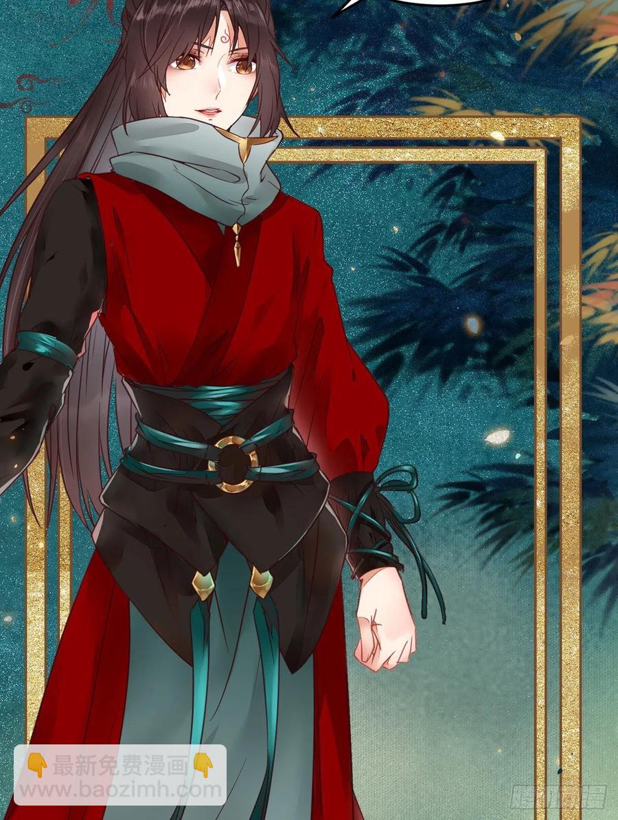 鬼醫鳳九 - 你們找死！(2/2) - 1