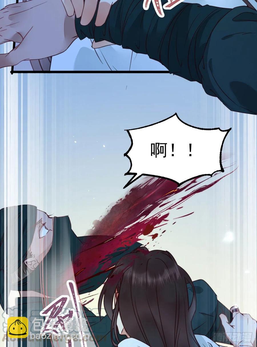 鬼醫鳳九 - “萌”獸發威 - 2