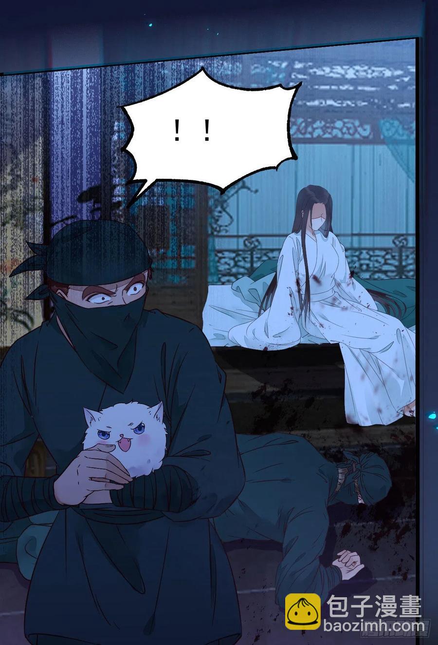 鬼醫鳳九 - “萌”獸發威 - 4