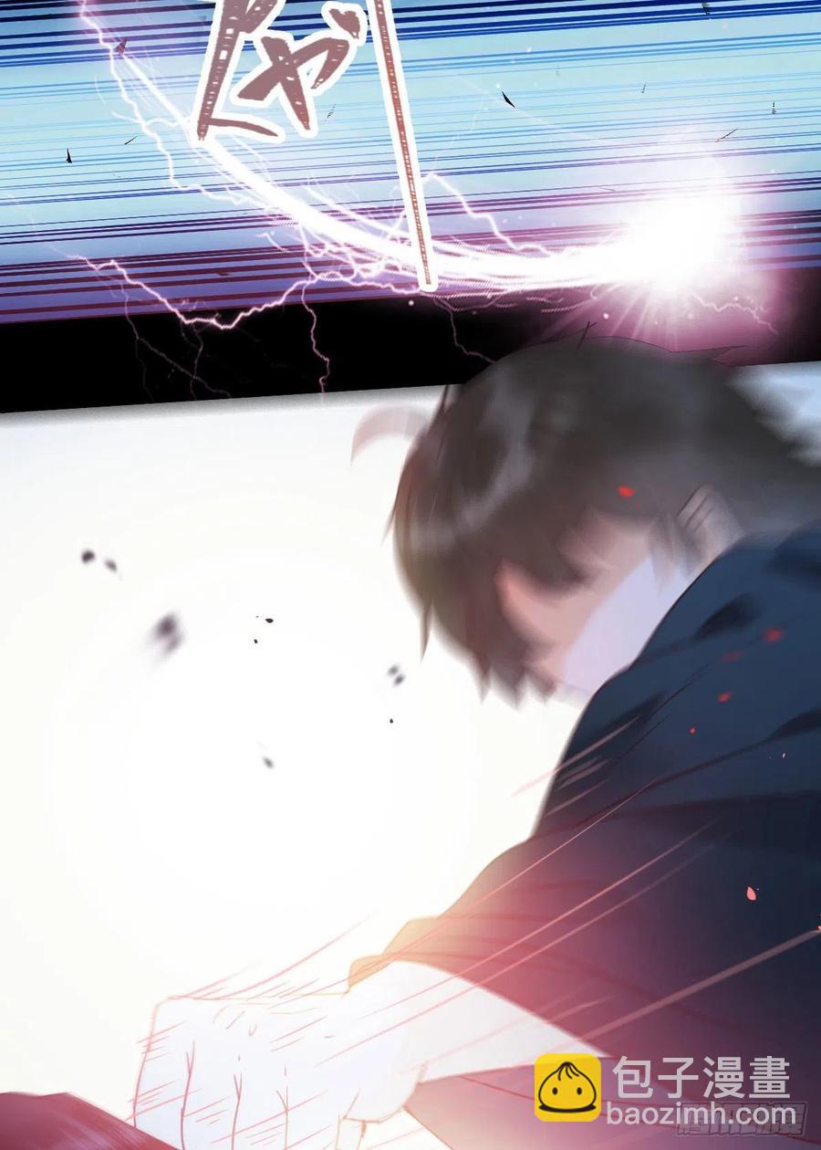 鬼醫鳳九 - “萌”獸發威 - 8