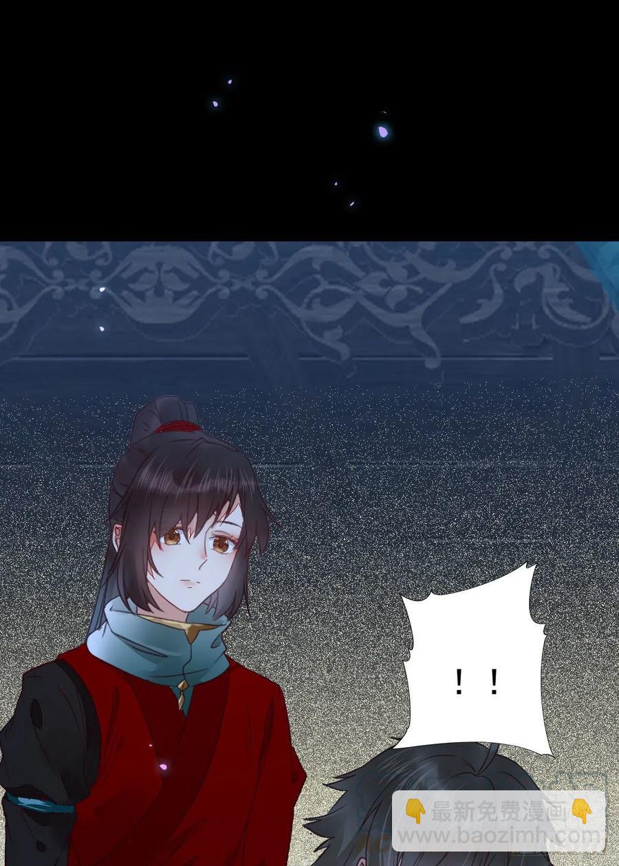 鬼醫鳳九 - “萌”獸發威 - 2