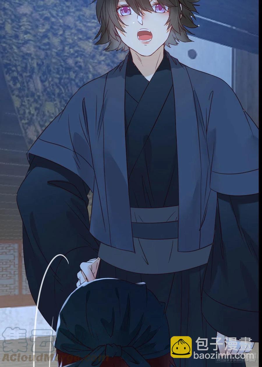 鬼醫鳳九 - “萌”獸發威 - 3