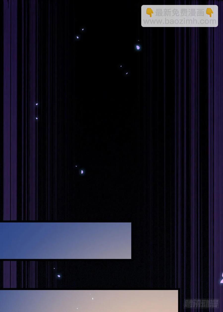 鬼醫鳳九 - “萌”獸發威 - 5