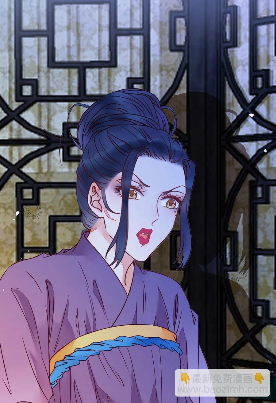 鬼醫鳳九 - “春光”旖旎啊 - 1