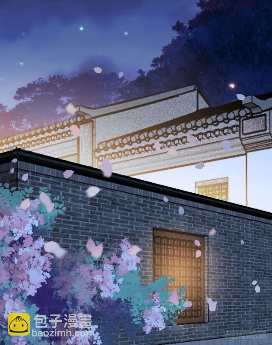 鬼醫鳳九 - “春光”旖旎啊 - 1