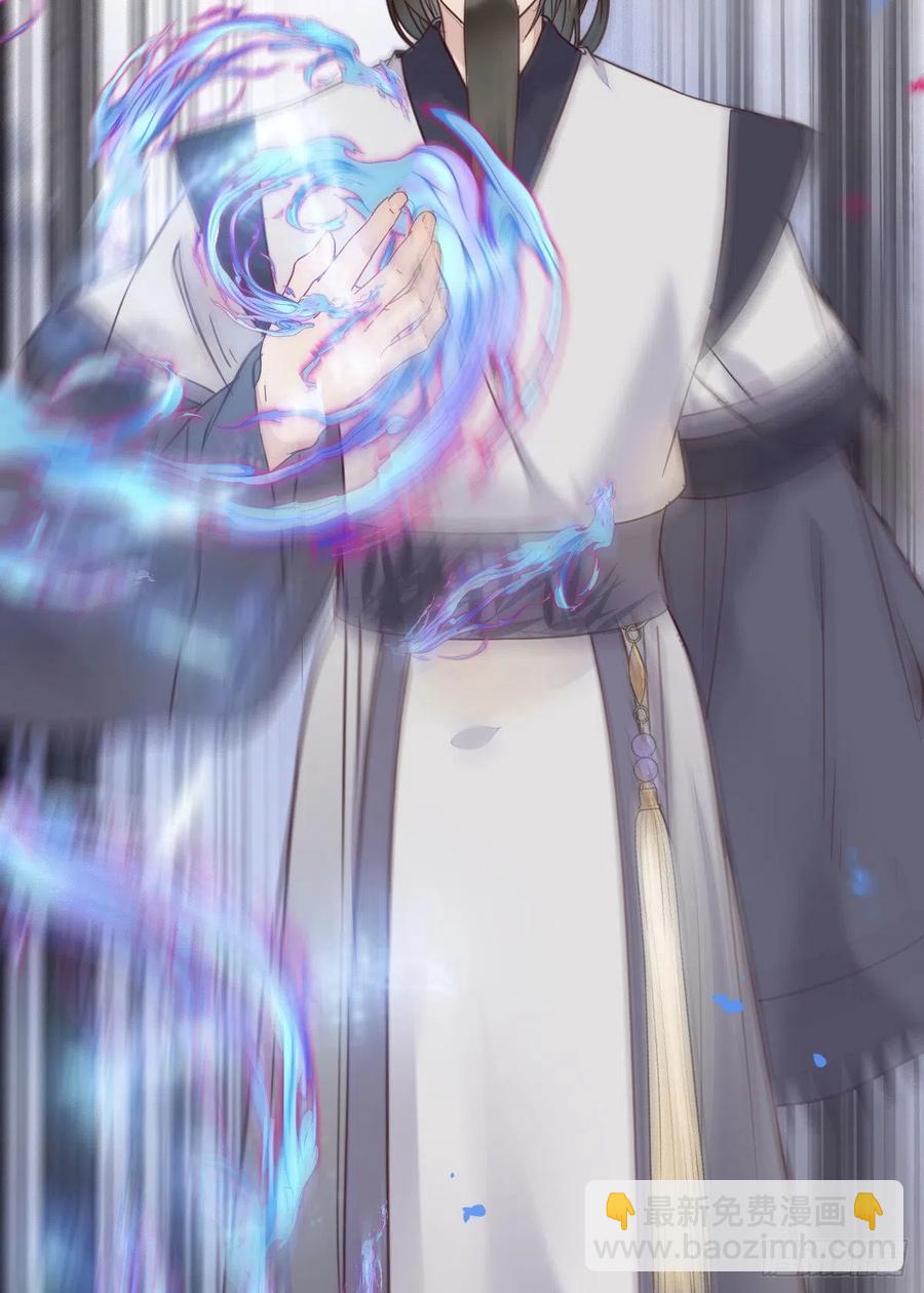 鬼醫鳳九 - 罪行敗露 - 2