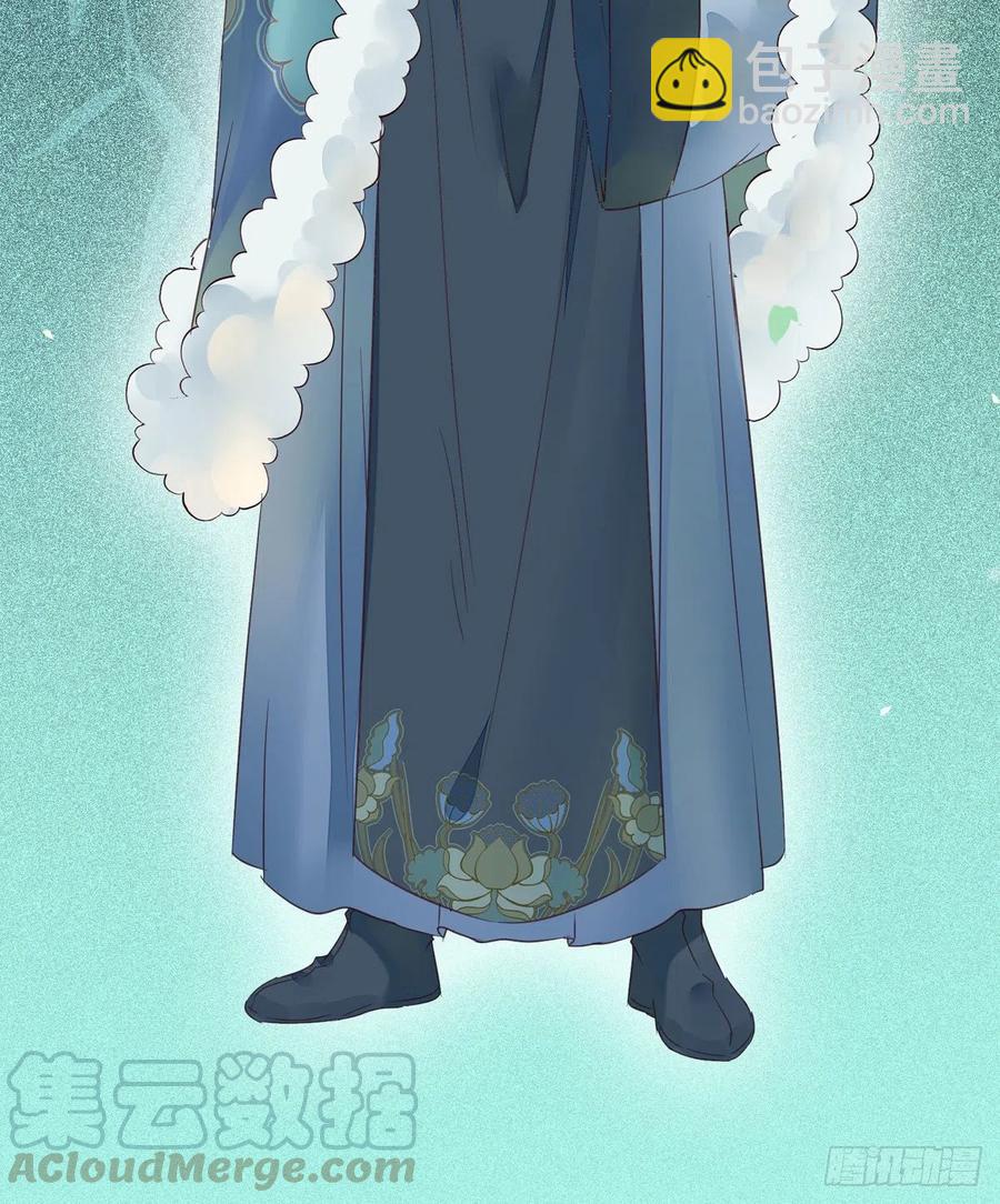 鬼醫鳳九 - 你難道是，鬼醫？？(1/2) - 4