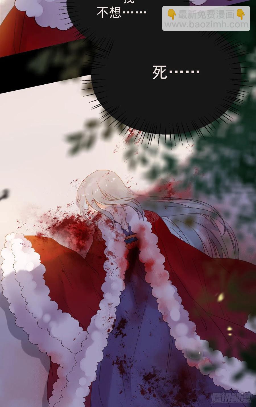 鬼醫鳳九 - 宋銘入隊(1/2) - 3