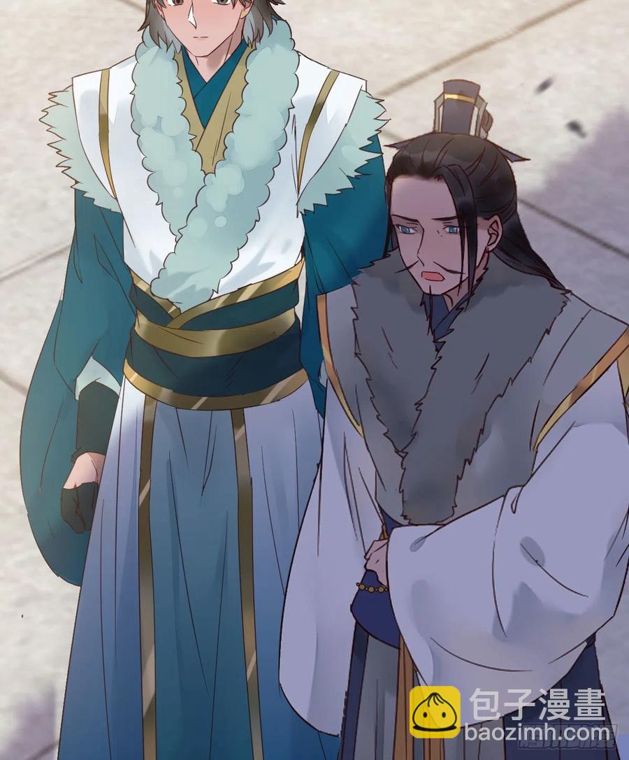 鬼醫鳳九 - 宋銘入隊(1/2) - 7