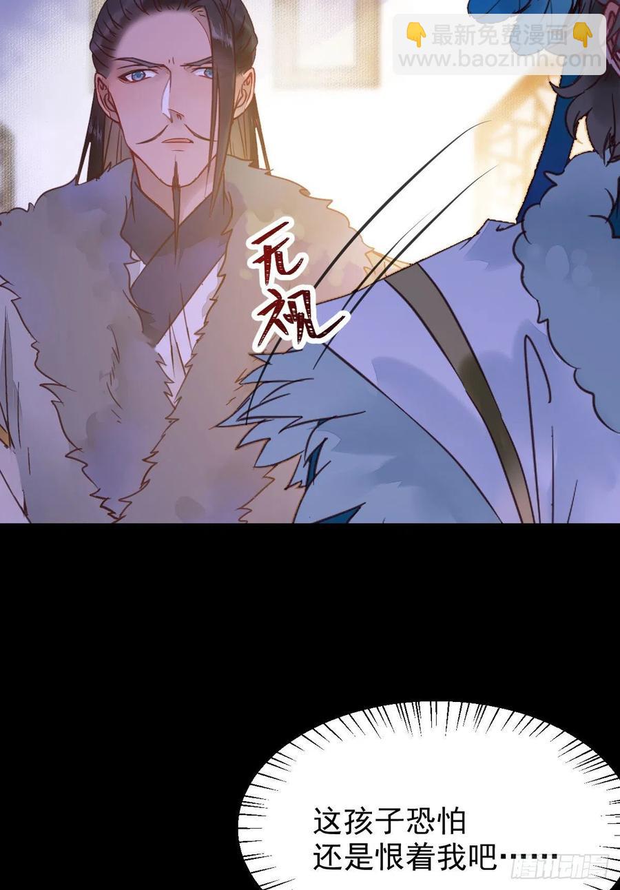 鬼醫鳳九 - 宋銘入隊(1/2) - 5