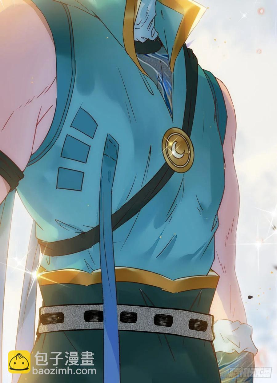 鬼醫鳳九 - 宋銘入隊(1/2) - 8