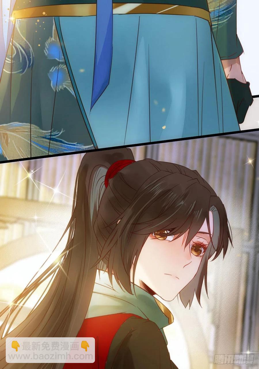 鬼醫鳳九 - 宋銘入隊(1/2) - 1