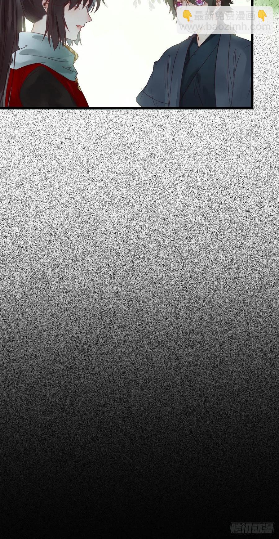 鬼醫鳳九 - 宋銘入隊(2/2) - 1