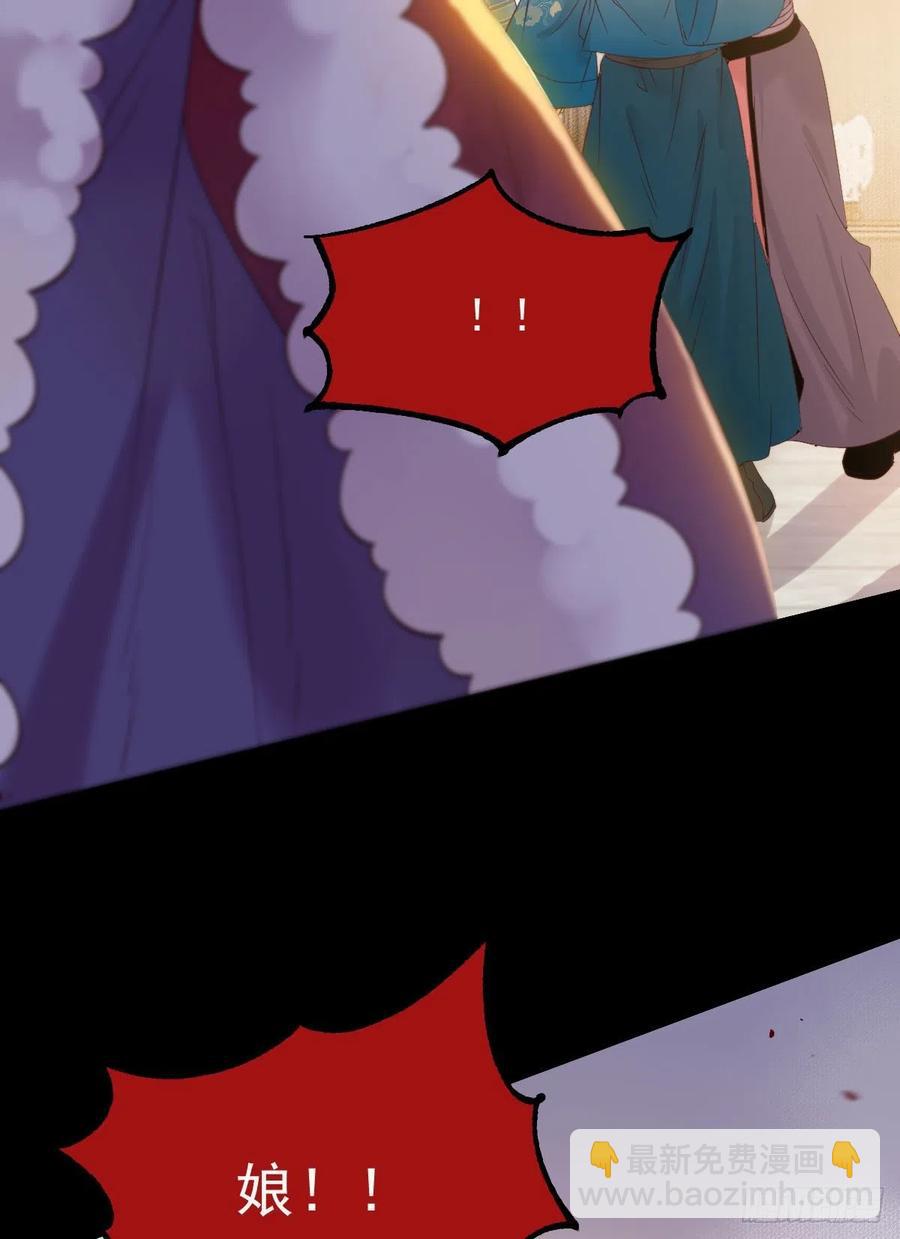 鬼醫鳳九 - 宋銘入隊(1/2) - 6