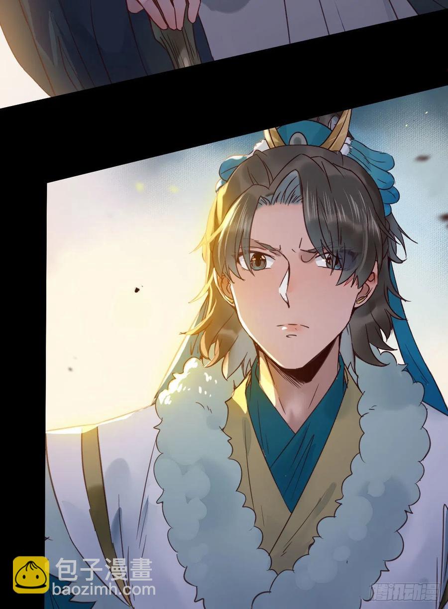 鬼醫鳳九 - 宋銘入隊(1/2) - 8