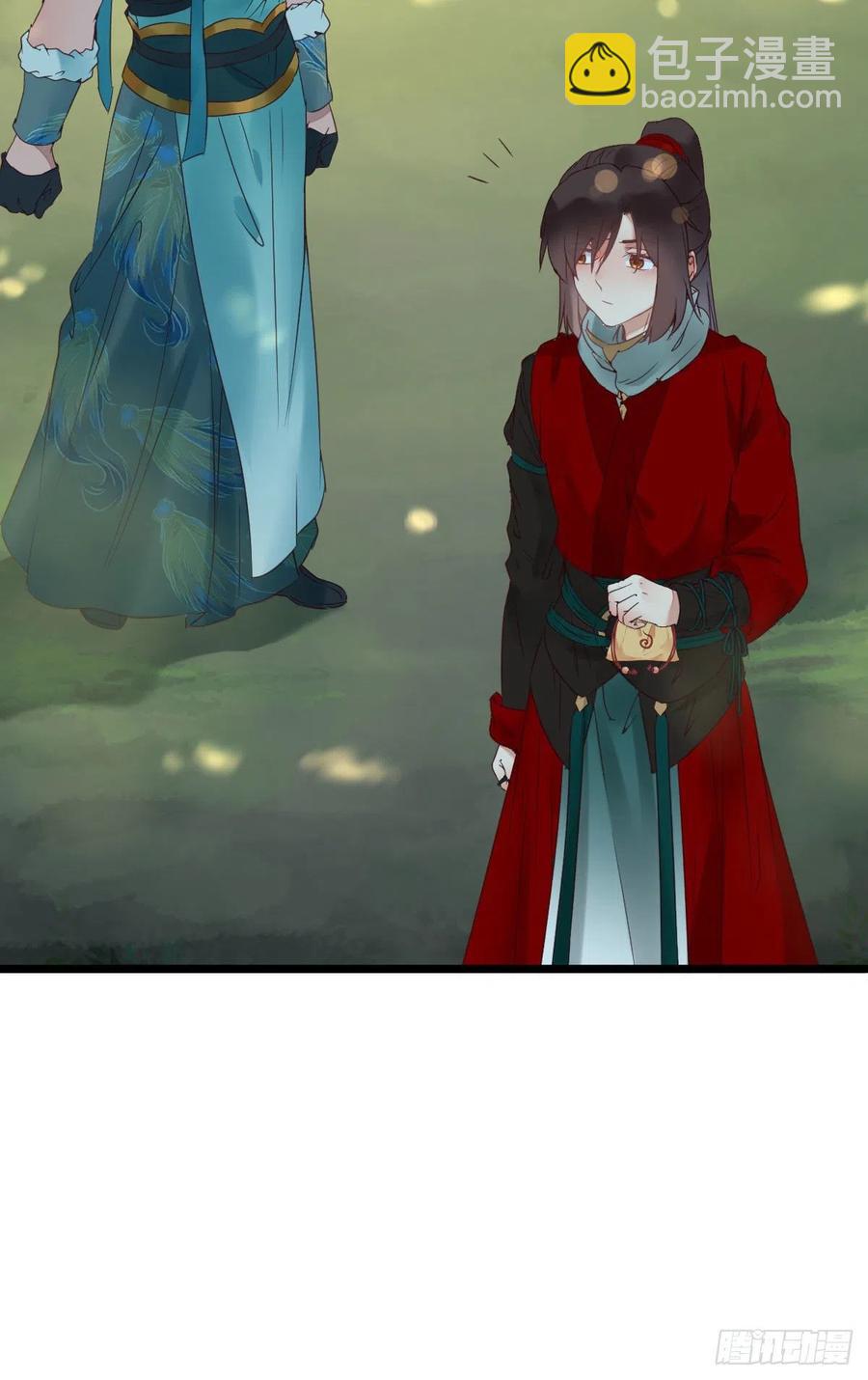 鬼醫鳳九 - 美人同行？ - 7