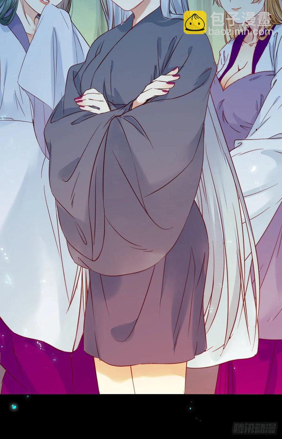 鬼醫鳳九 - 我的心上人可美了(1/2) - 7