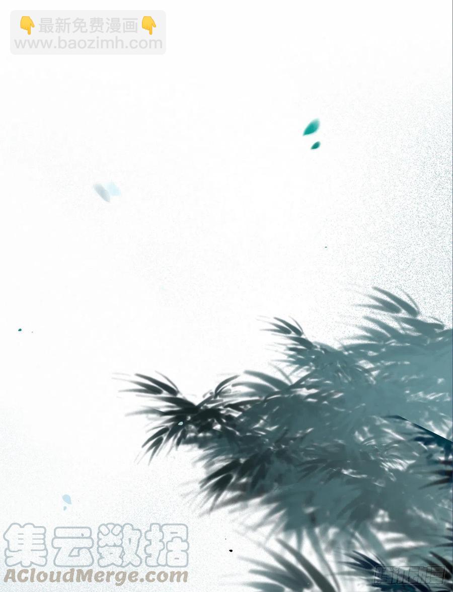 鬼醫鳳九 - 我的心上人可美了(1/2) - 1