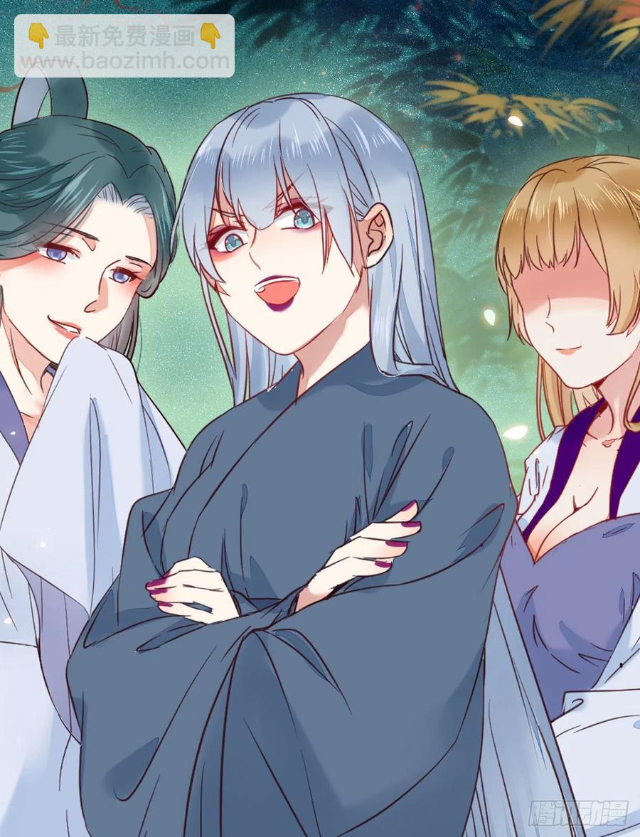 鬼醫鳳九 - 我的心上人可美了(2/2) - 1