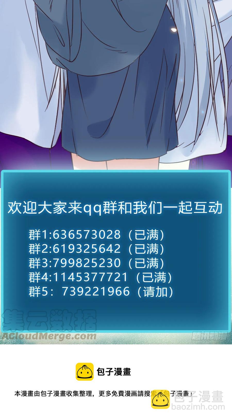 鬼醫鳳九 - 我的心上人可美了(2/2) - 2