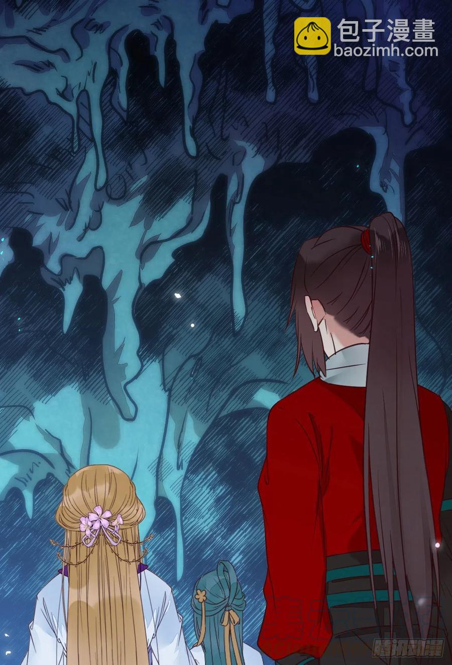 鬼醫鳳九 - 鳳九的“美男計”(1/2) - 2