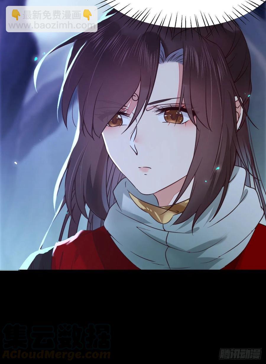 鬼醫鳳九 - 鳳九的“美男計”(1/2) - 5