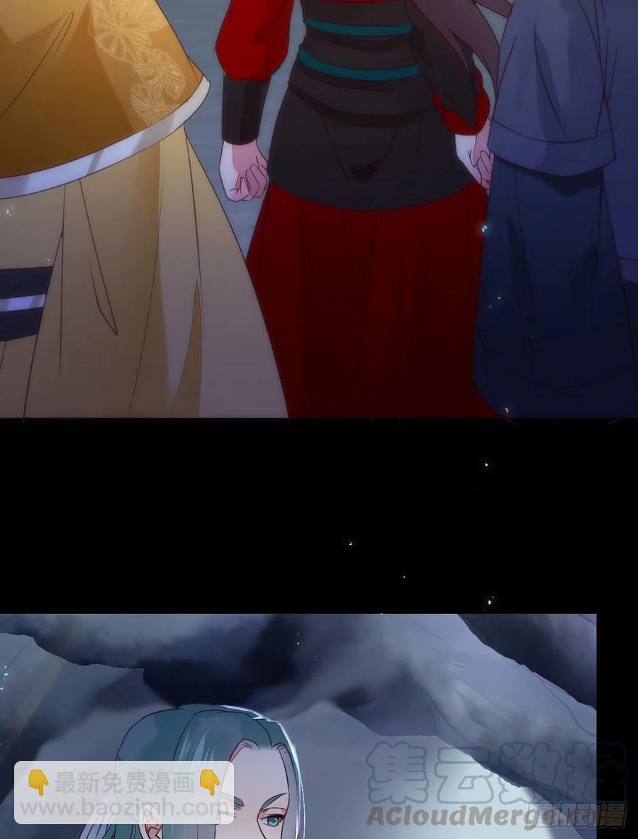 鬼醫鳳九 - 鳳九的“美男計”(1/2) - 8