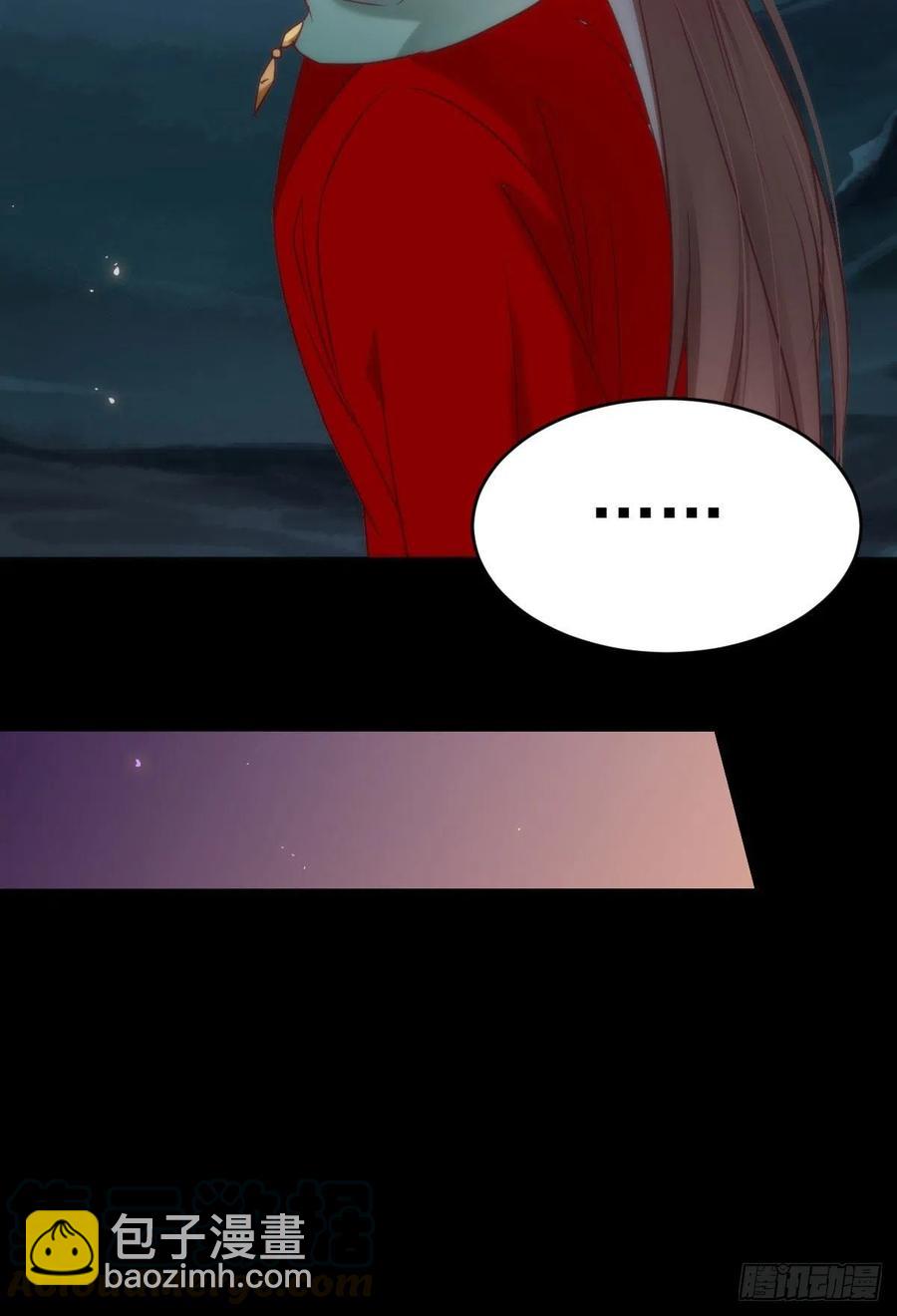 鬼醫鳳九 - 鳳九的“美男計”(1/2) - 5