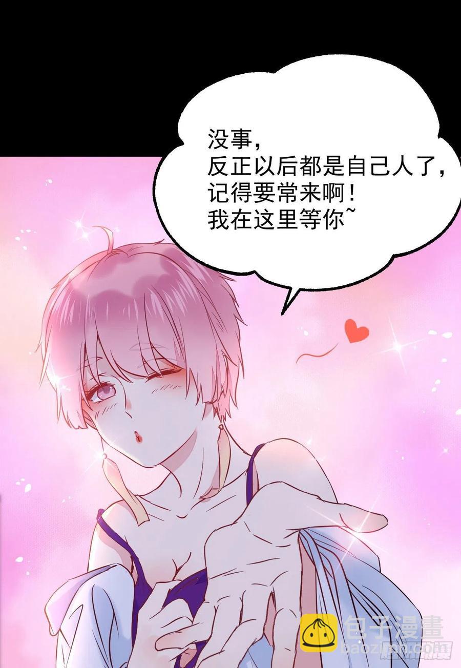 鬼醫鳳九 - 鳳九的“美男計”(1/2) - 7