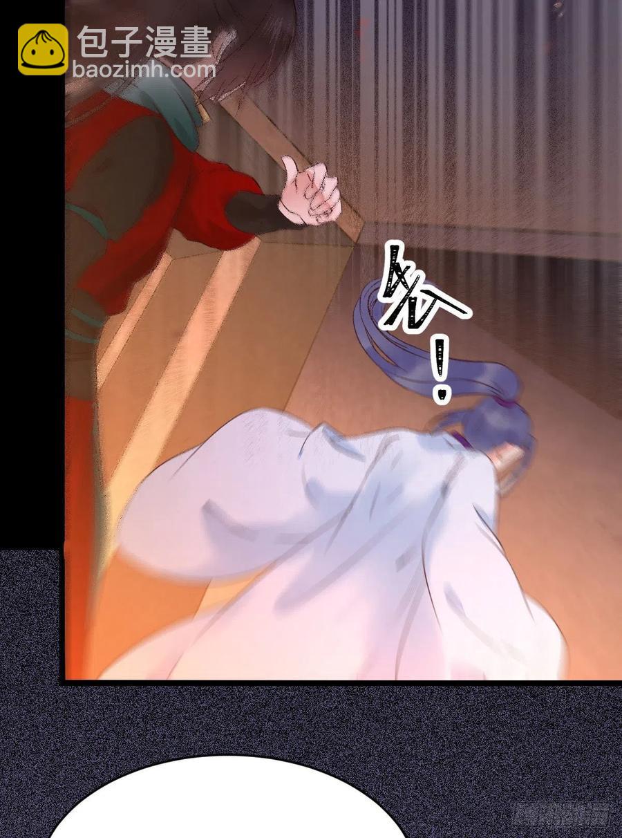 鬼醫鳳九 - 清理邪派！ - 3