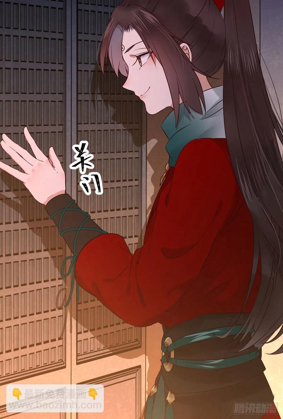 鬼醫鳳九 - 清理邪派！ - 6