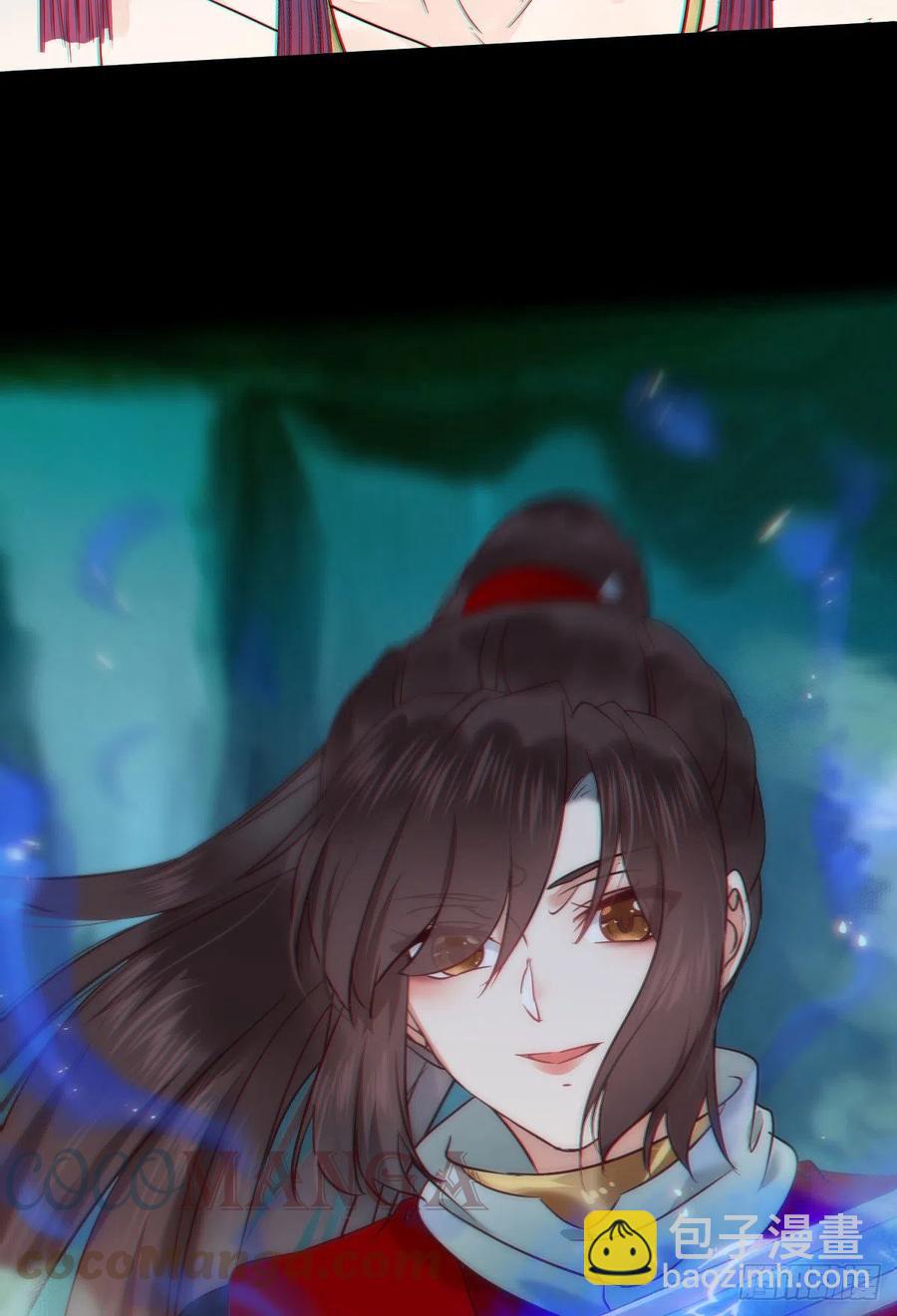 鬼醫鳳九 - 還準備了一份大禮(1/2) - 5