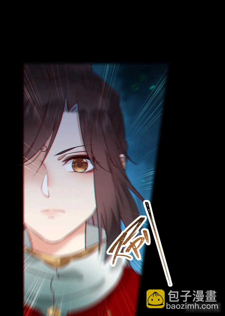 鬼醫鳳九 - 還準備了一份大禮(1/2) - 8