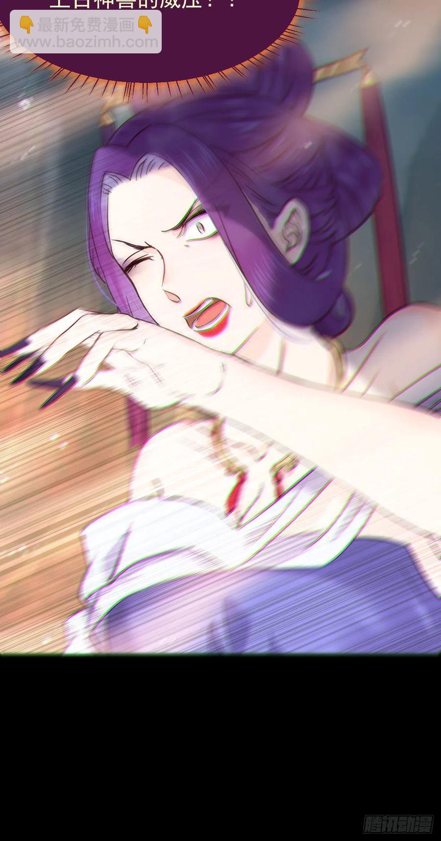 鬼醫鳳九 - 還準備了一份大禮(1/2) - 6