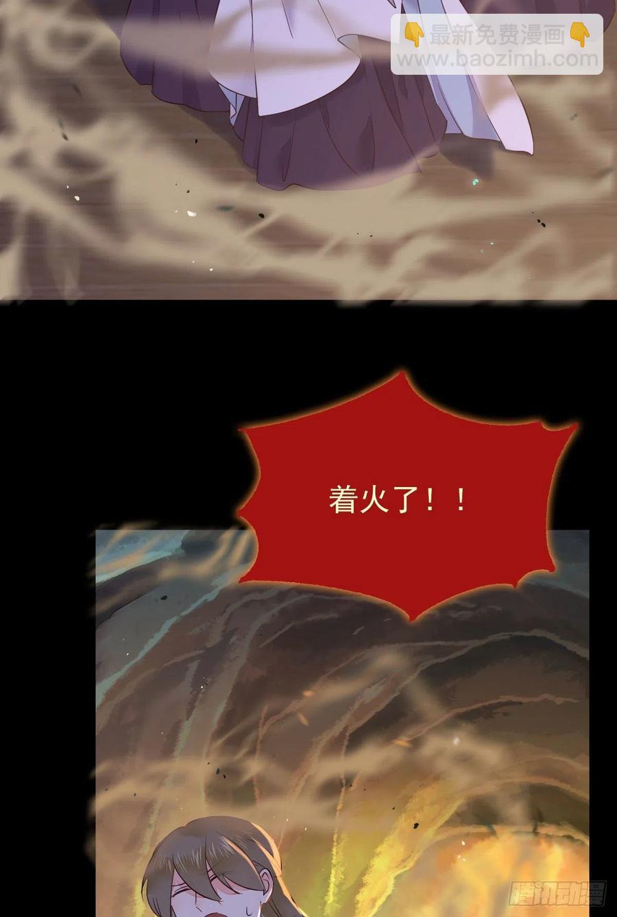 鬼醫鳳九 - 還準備了一份大禮(1/2) - 7