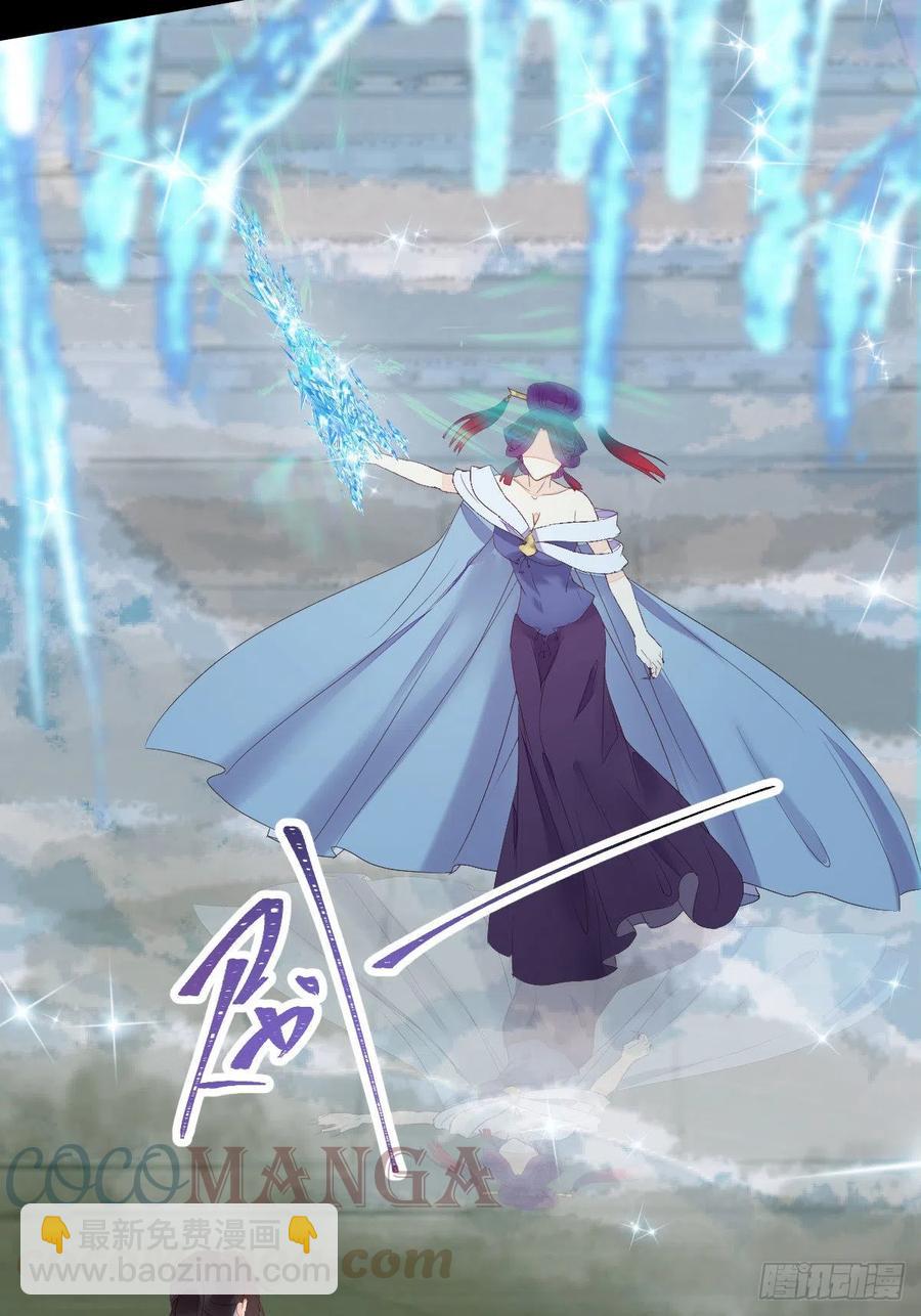 鬼醫鳳九 - 還準備了一份大禮(1/2) - 6