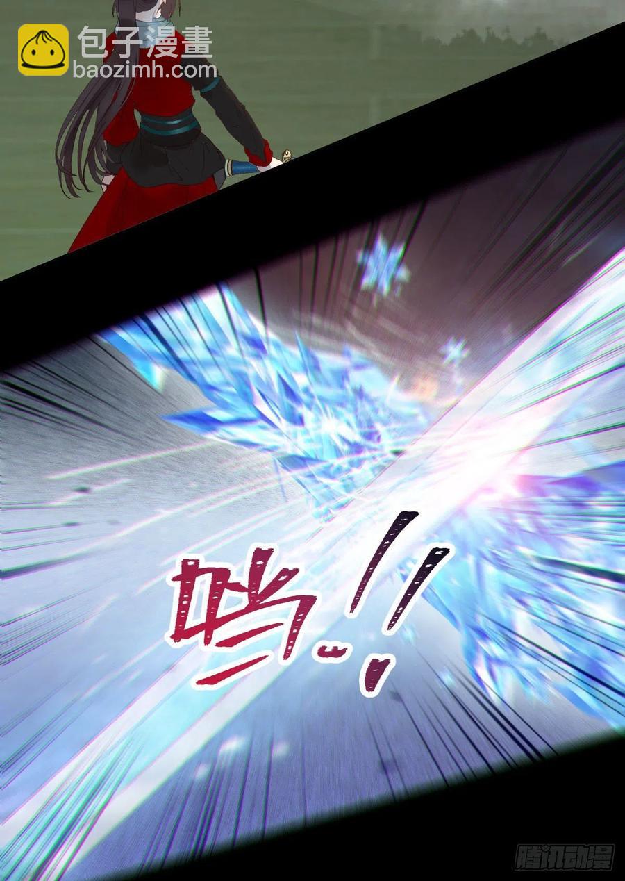 鬼醫鳳九 - 還準備了一份大禮(1/2) - 7