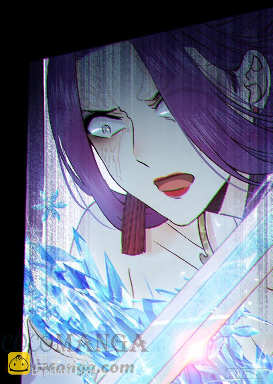 鬼醫鳳九 - 還準備了一份大禮(1/2) - 1